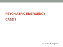 Psychiatric emergency Case 1