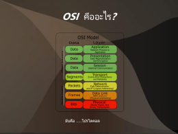 Slide2_C2_OSI