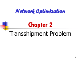 2.1 The Network Simplex Method