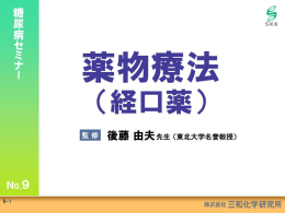 PPT