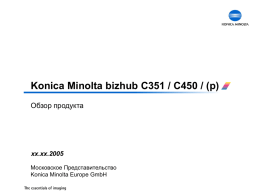 Konica Minolta bizhub C351 / C450