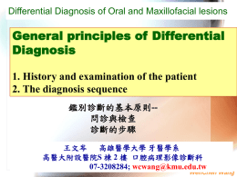 Differential Diagnosis of Oral and Maxillofacial