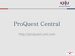 ProQuest Central 주요 분야 : 사회과학