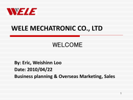 Wele Mechatronic Co., Ltd