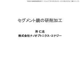 PPT