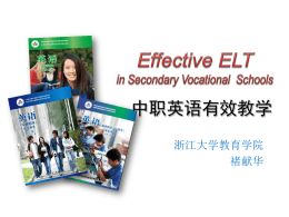 Principles of ELT 英语教学原则