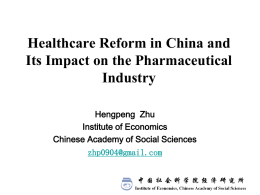 Health care reform in China and its impact on