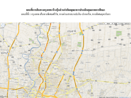 Map_of_AyutthayaEQA