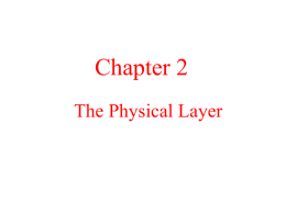 第二章：物理层