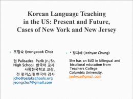 How to get a Certificate for Korean language