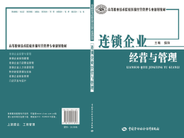 课件下载 - 中国劳动社会保障出版社
