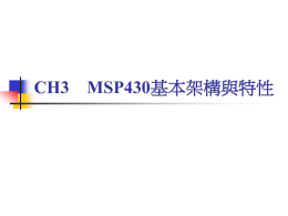 3 MSP430