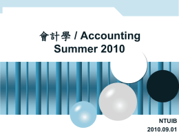Accounting 2010