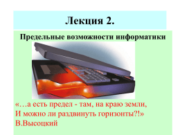 15671_lecture2_07