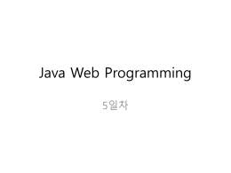 Java Web Programming_5
