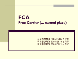 FCA FREE CARRIER (... named place)