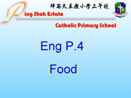 Food (P.4 English).