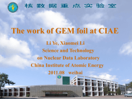 5_The work of GEM foil at CIAE