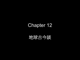 chapter12