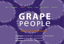 Slide 1 - Grape People