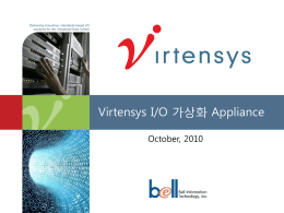 VirtenSys Virtual IO