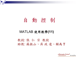 matlab_11