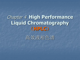 Chapter 4 High Performance Liquid Chromatography