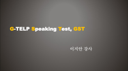 G-TELP Speaking Test, GST