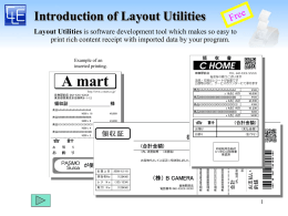 Layout Utilities (en)