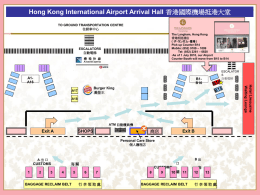 Hong Kong International Airport Arrival Hall 香港國際機場