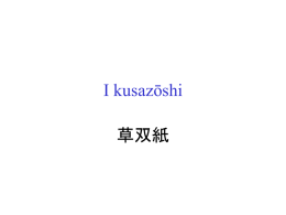 Lett tokugawa 2 - BLOG della Facolt&agrave; di Lingue