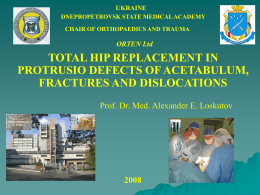 total hip replacement in protrusio acetabuli