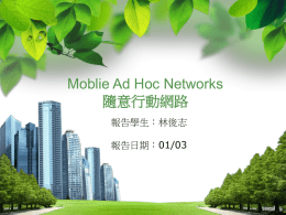 Moblie Ad Hoc Network