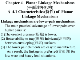 Chapter 4 Planar Linkage Mechanisms (平面连杆机构)