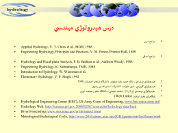 hydrology-Dr.Hasani-part 1