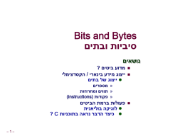 C2_bits_and_bytes