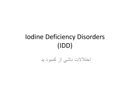 Iodine Deficiency Disorders (IDD)