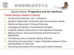 HMM词性标注 - 中国语用学研究会China Pragmatics Association