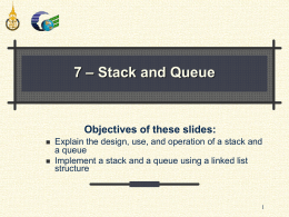 7-Stack-n-queue