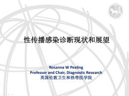 特异性 - 中国疾病预防控制中心性病控制中心