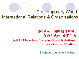 International Relations & Organisations 當代世國際關係與組織
