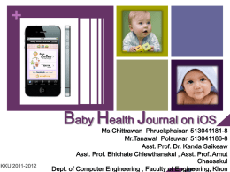 + Baby Health Journal on iOS - Department of Computer Engineering
