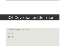 iOS Development Seminar - SPARCS