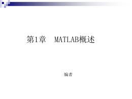 ITK-VTK开发介绍 - Matlab中文论坛