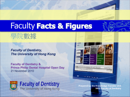 第一 - Faculty of Dentistry - The University of Hong Kong