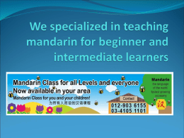 our courses - EDU Mandarin