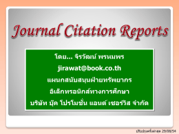 Journal_Citation_Reports