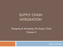 Supply chain integration