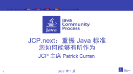Java User Groups and the JCP: a winning combination