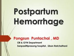 15 Postpartum hemorrhage 3 ppt 09 พฤษภาคม 2556
